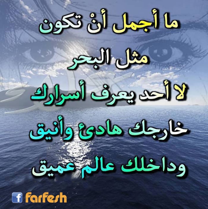 صور للبحر