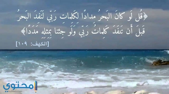 صور للبحر