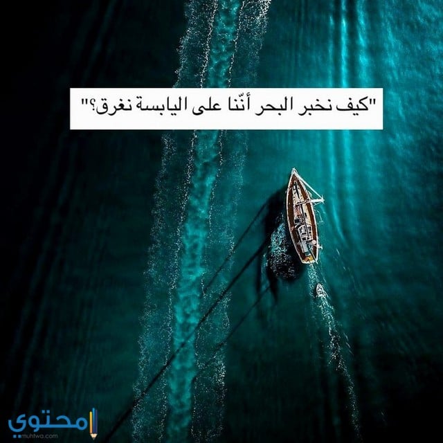 صور للبحر