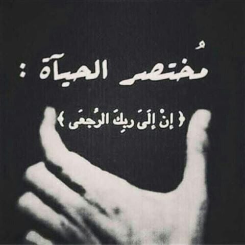 صور لها معنى