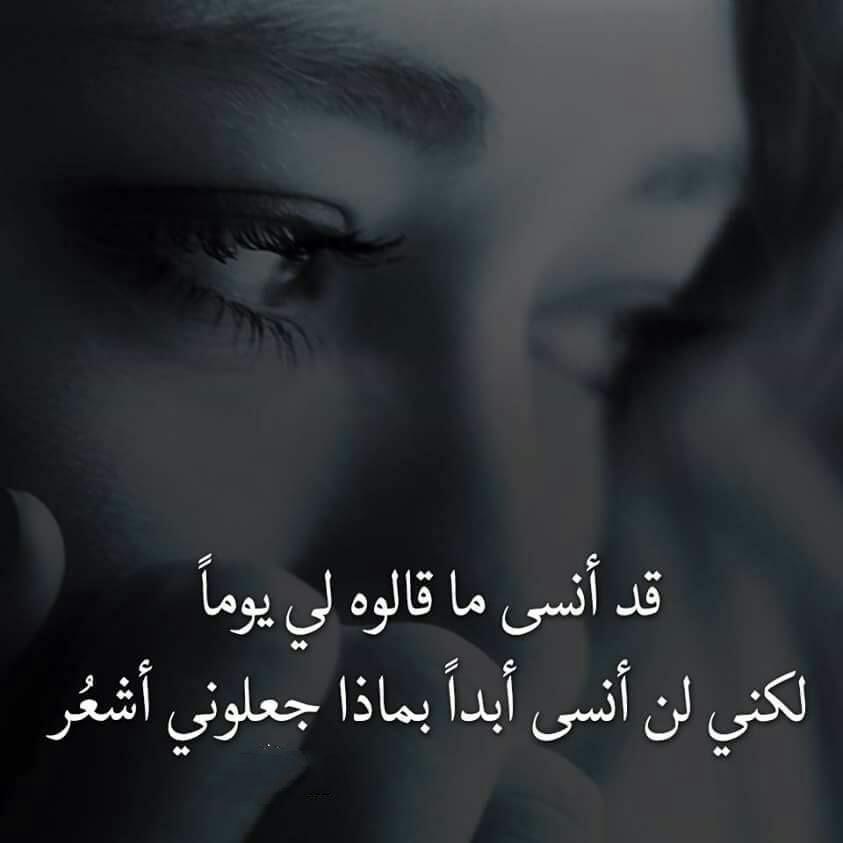 صور لها معنى
