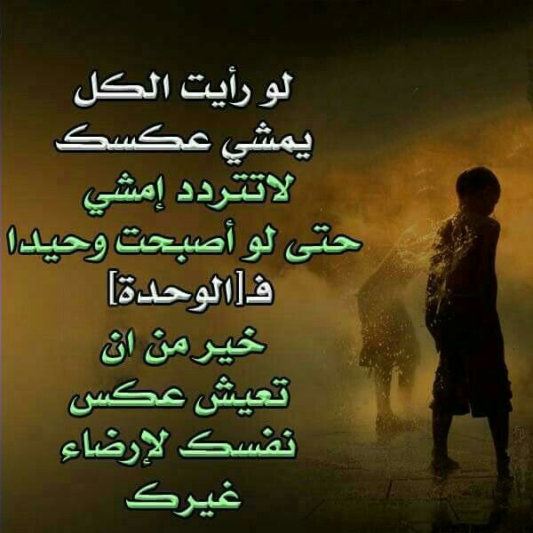 صور لها معنى