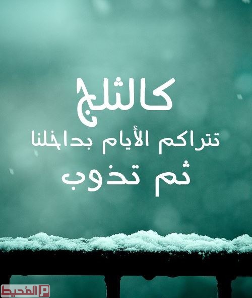 صور لها معنى