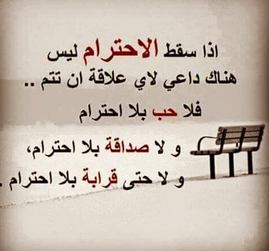 صور لها معنى