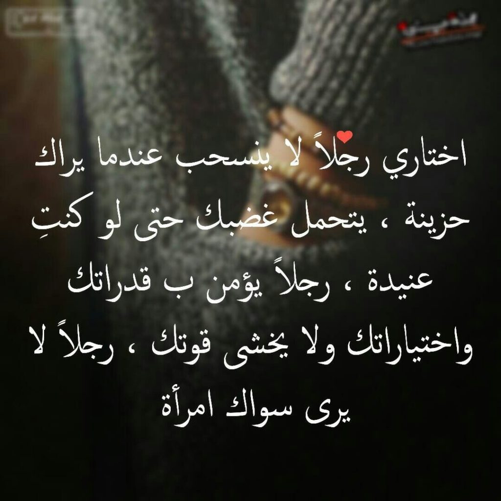 صور لها معنى