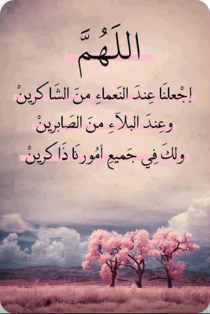 صور لها معنى