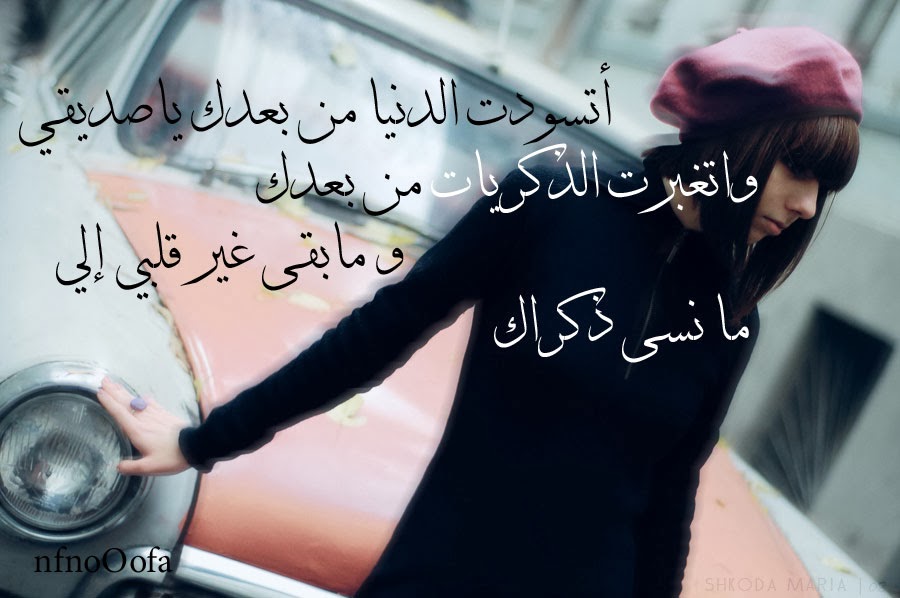 صور لها معنى