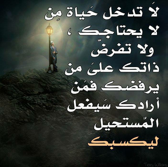 صور لها معنى