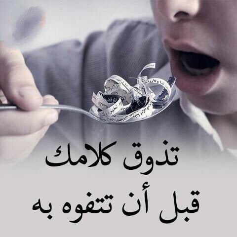 صور لها معنى