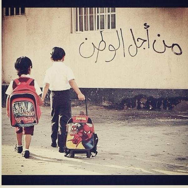 صور لها معنى
