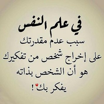 صور لها معنى