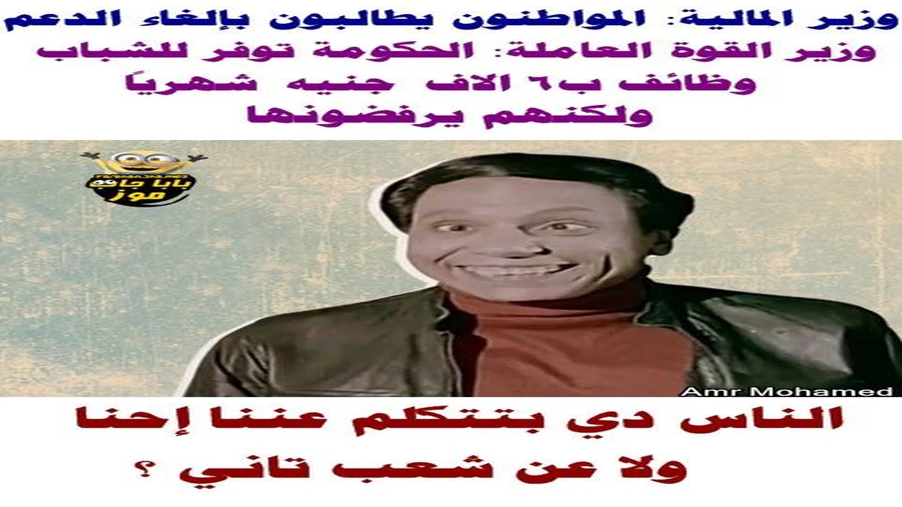 صورة صور مضحكة جدا