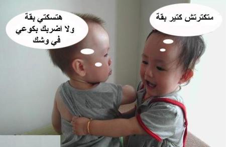 صور مضحكة