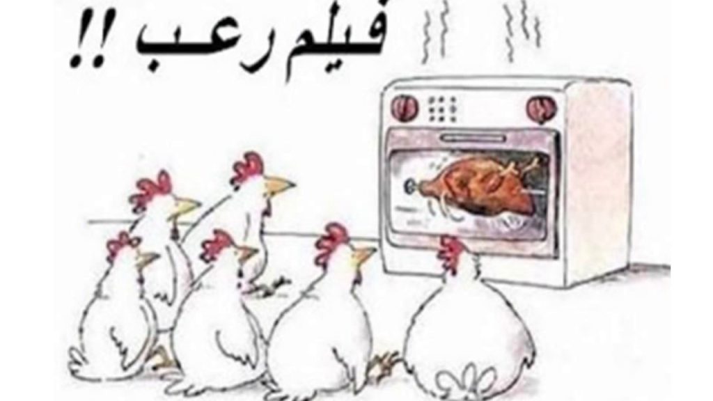 صور مضحكة