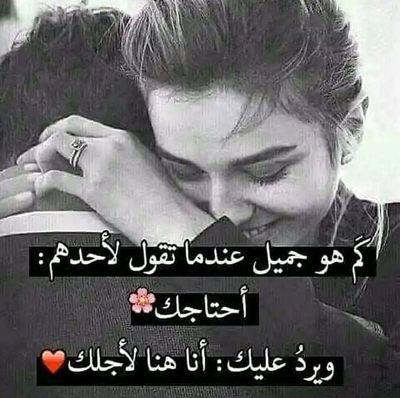 صورحب وعشق وغرام للمتزوجين
