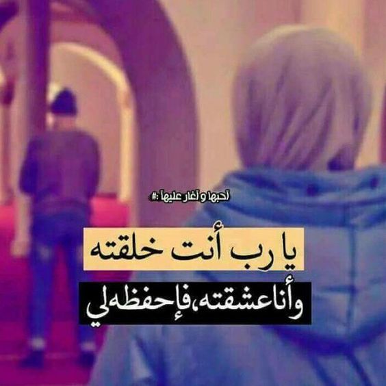 صورحب وعشق وغرام للمتزوجين