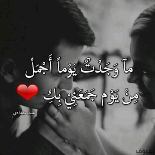 صورحب وعشق وغرام للمتزوجين