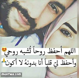 صورحب وعشق وغرام للمتزوجين