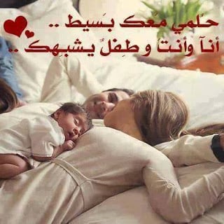 صورحب وعشق وغرام للمتزوجين