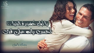 صورحب وعشق وغرام للمتزوجين