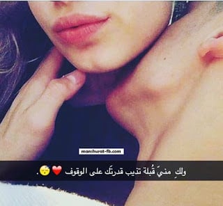 صورحب وعشق وغرام للمتزوجين
