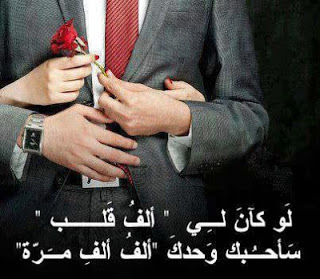 صورحب وعشق وغرام للمتزوجين