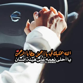 صورحب وعشق وغرام للمتزوجين