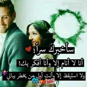 صورحب وعشق وغرام للمتزوجين