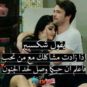 صورحب وعشق وغرام للمتزوجين