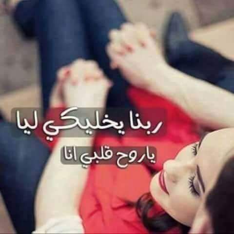 صورحب وعشق وغرام للمتزوجين