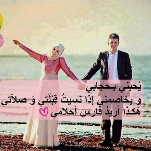 صورحب وعشق وغرام للمتزوجين