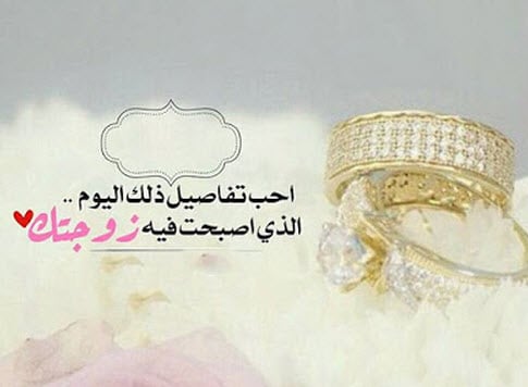 صورحب وعشق وغرام للمتزوجين