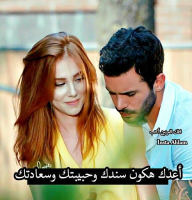 صورحب وعشق وغرام للمتزوجين