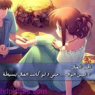 صورحب وعشق وغرام للمتزوجين