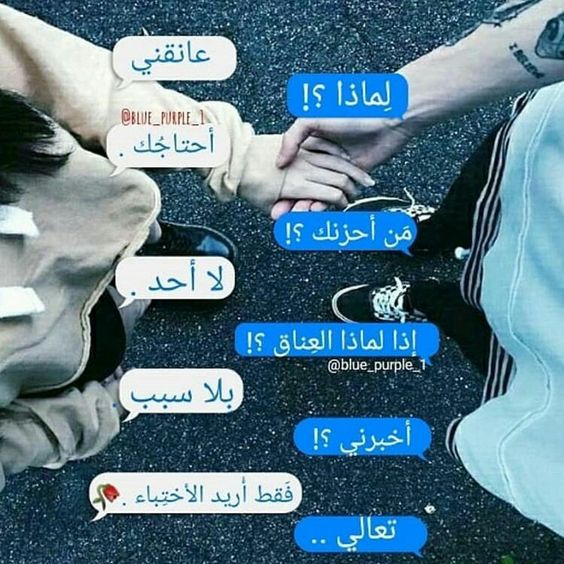 صورحب وعشق وغرام للمتزوجين