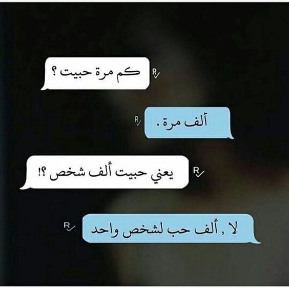 صورحب وعشق وغرام للمتزوجين