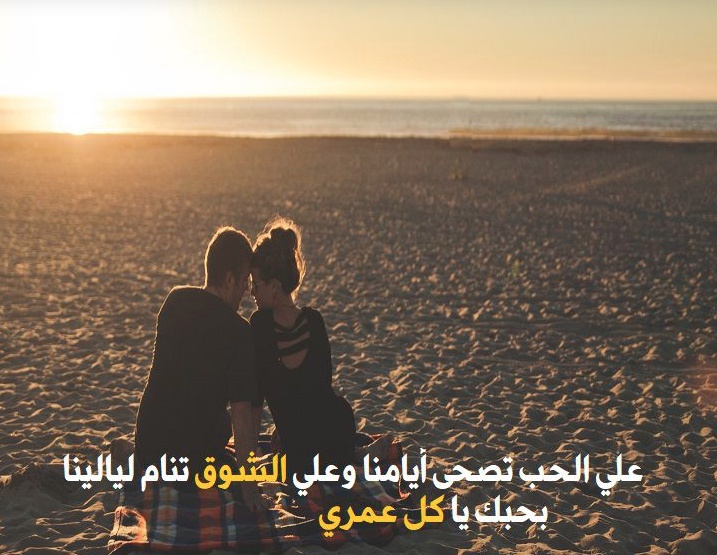 صوررمنسيه جميله