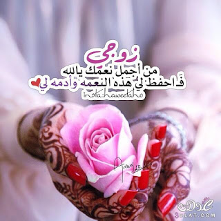صوررمنسيه جميله