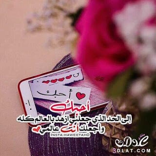 صوررمنسيه جميله