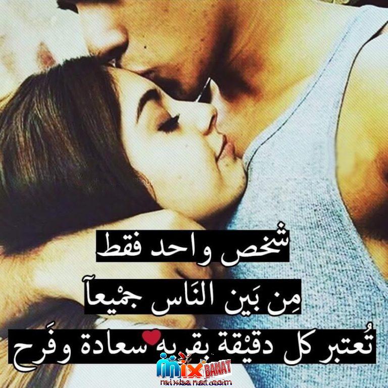 صوررومنسيه حلوه