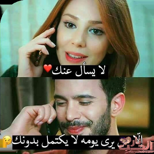 صوررومنسيه حلوه