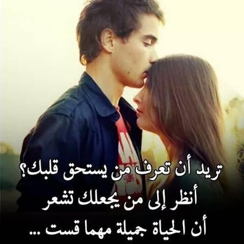 صوررومنسيه حلوه