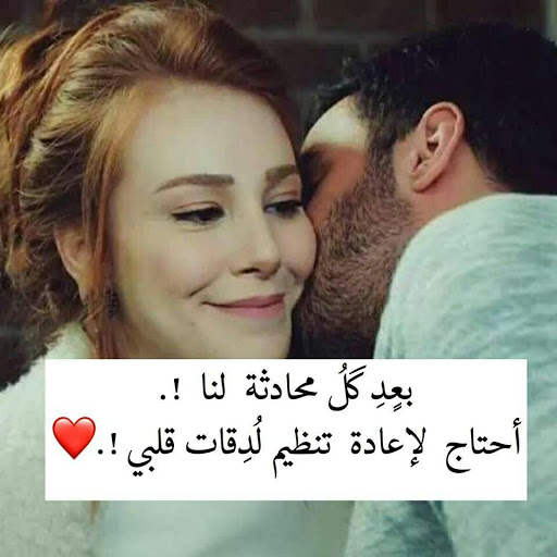 صوررومنسيه حلوه