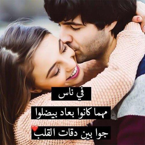 صوررومنسيه حلوه