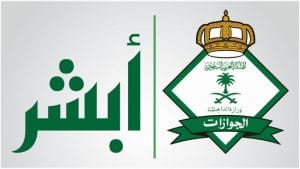 صيغة خطاب موافقة الكفيل على استقدام الزوجة
