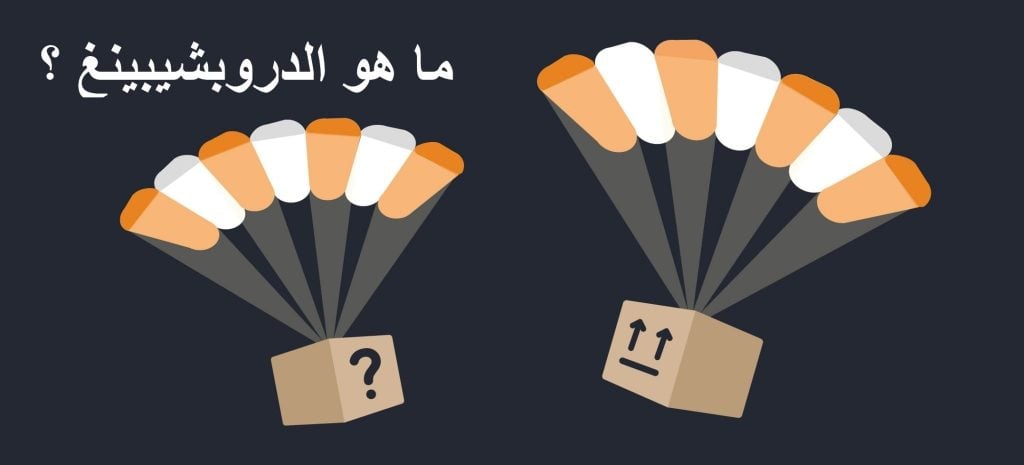 طرق الربح من الانترنت