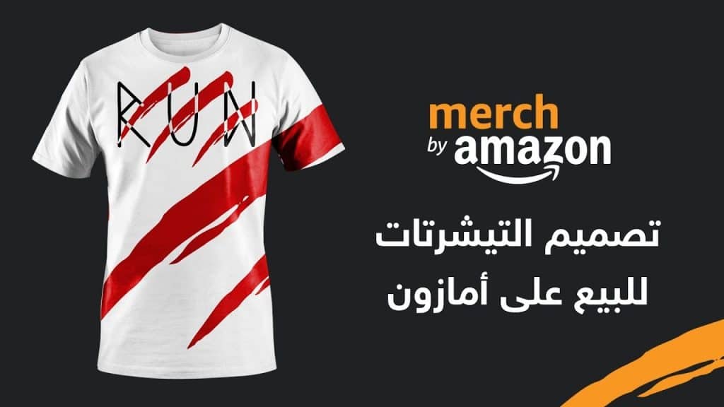 طرق الربح من الانترنت