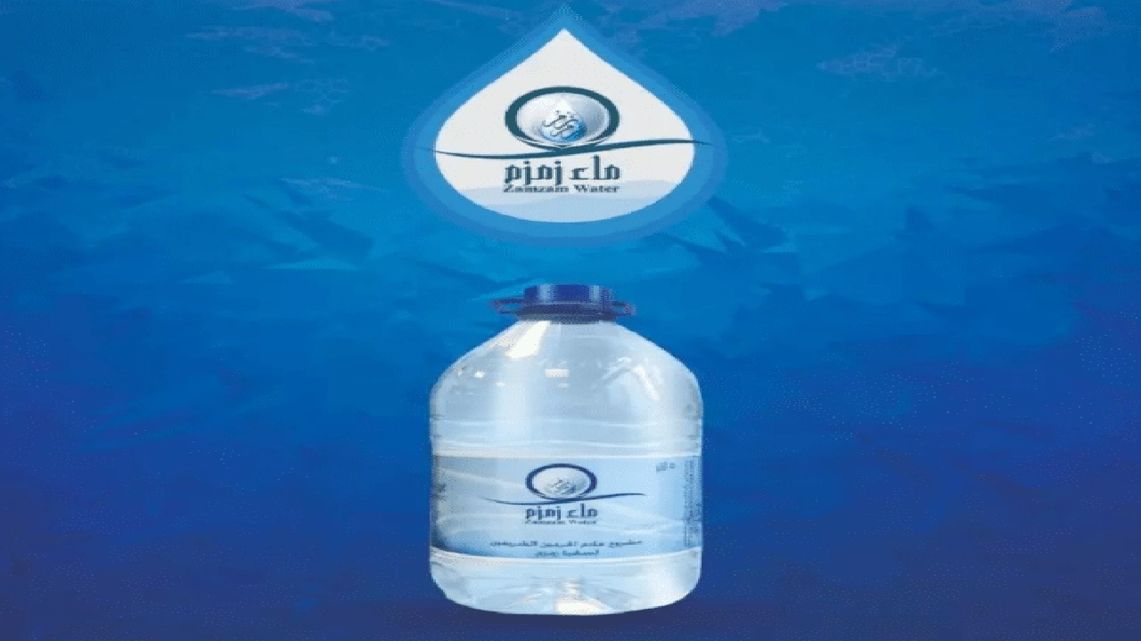 صورة طريقة الرقيه الشرعيه على ماء زمزم