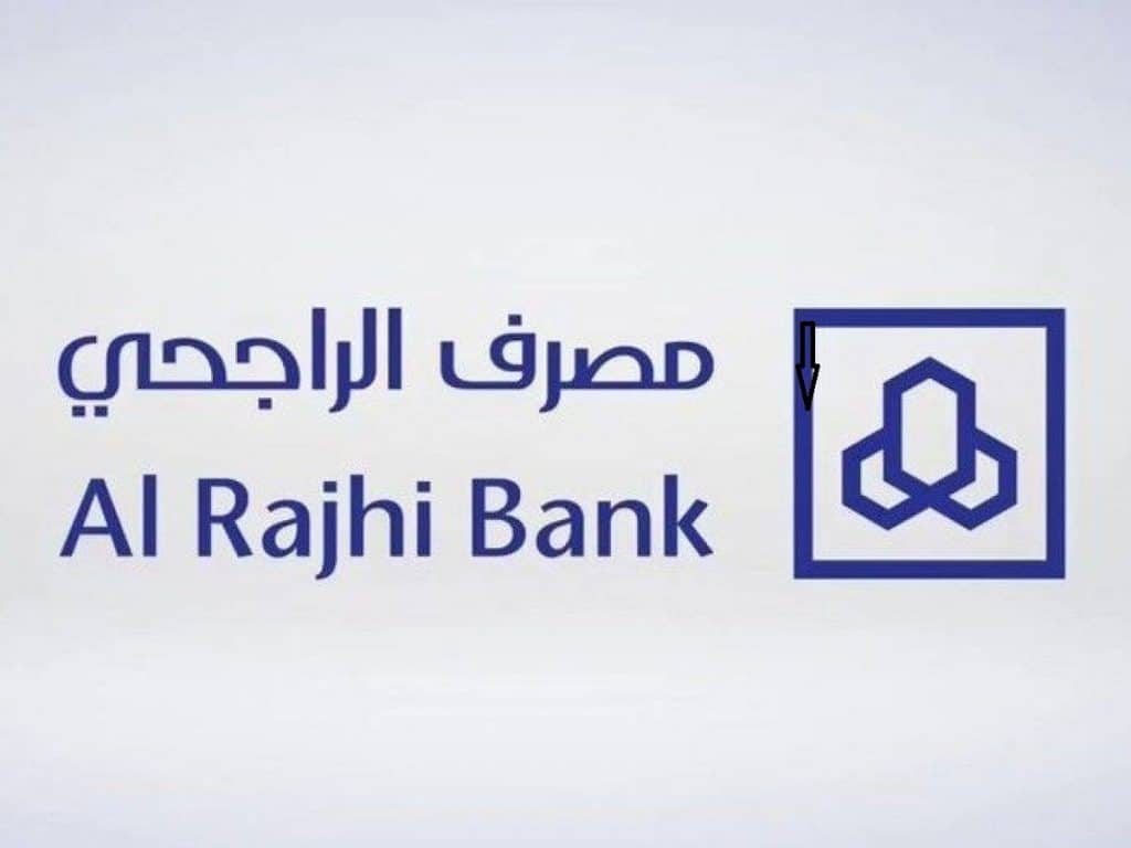 طريقة تأجيل قسط البنك الراجحي