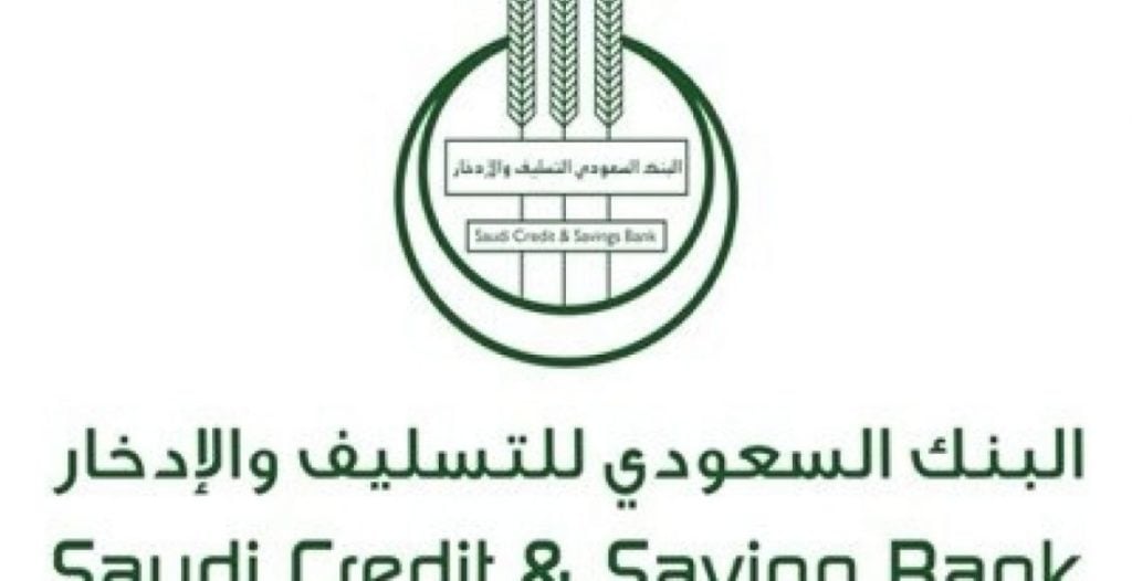 طريقة تعبئة نموذج الكفيل بنك التسليف